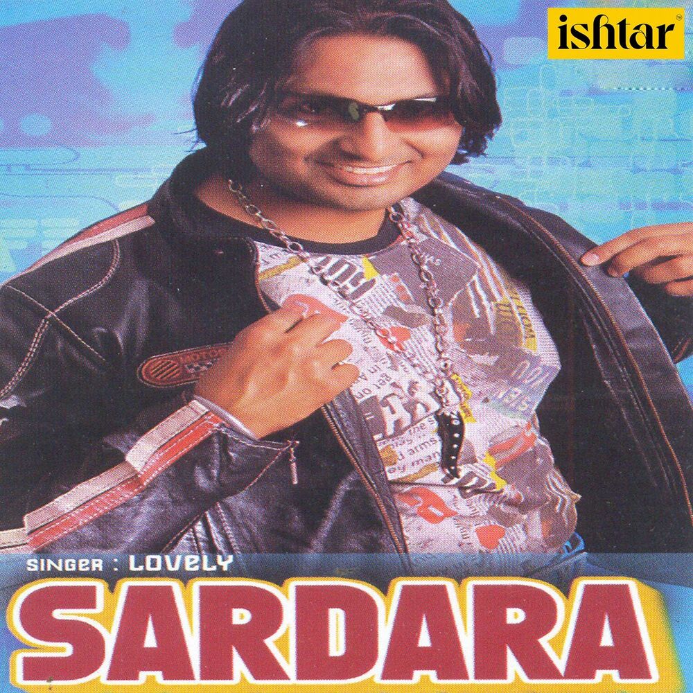 Picture of Sardara