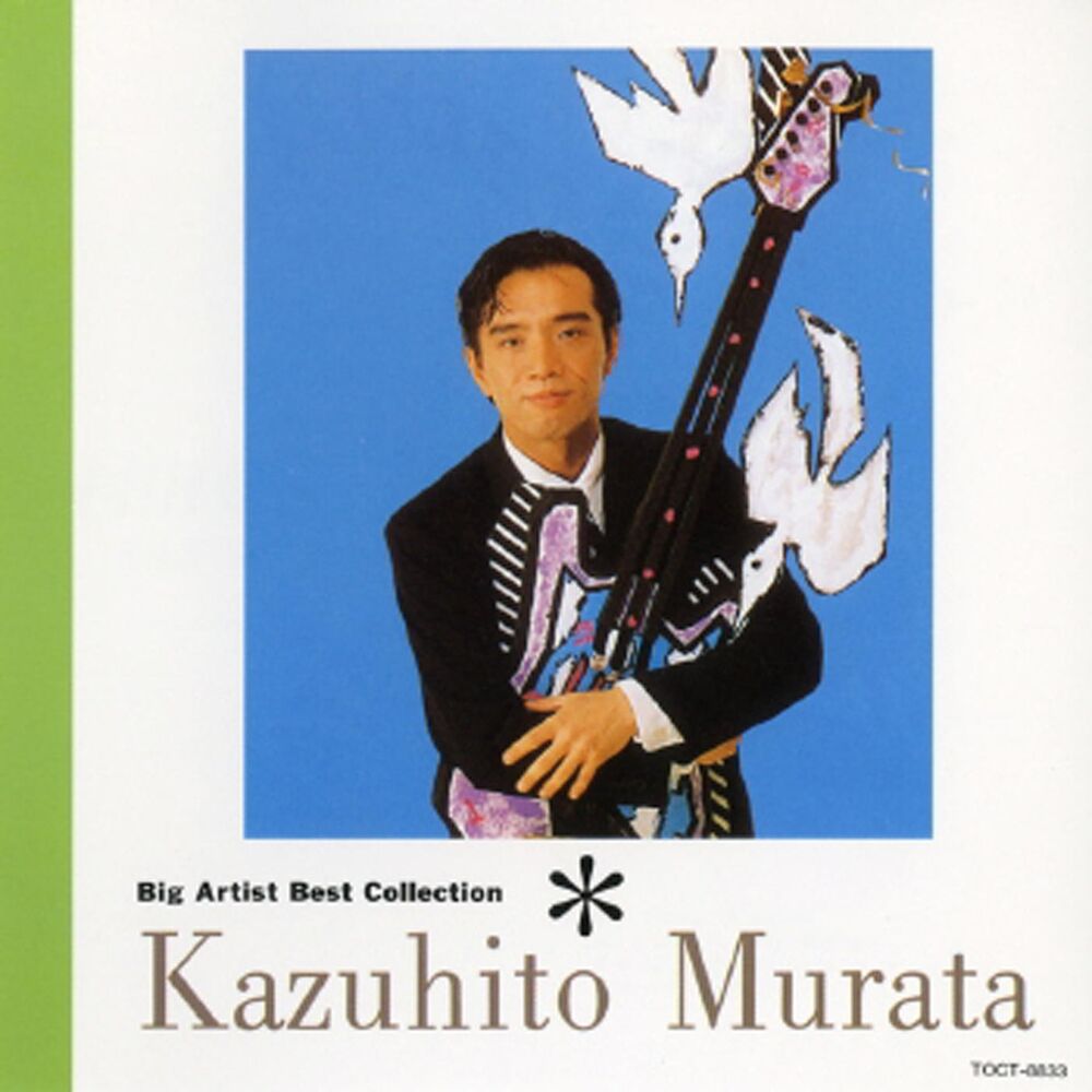 Picture of Big Artist Best Collection Kazuhito Murata