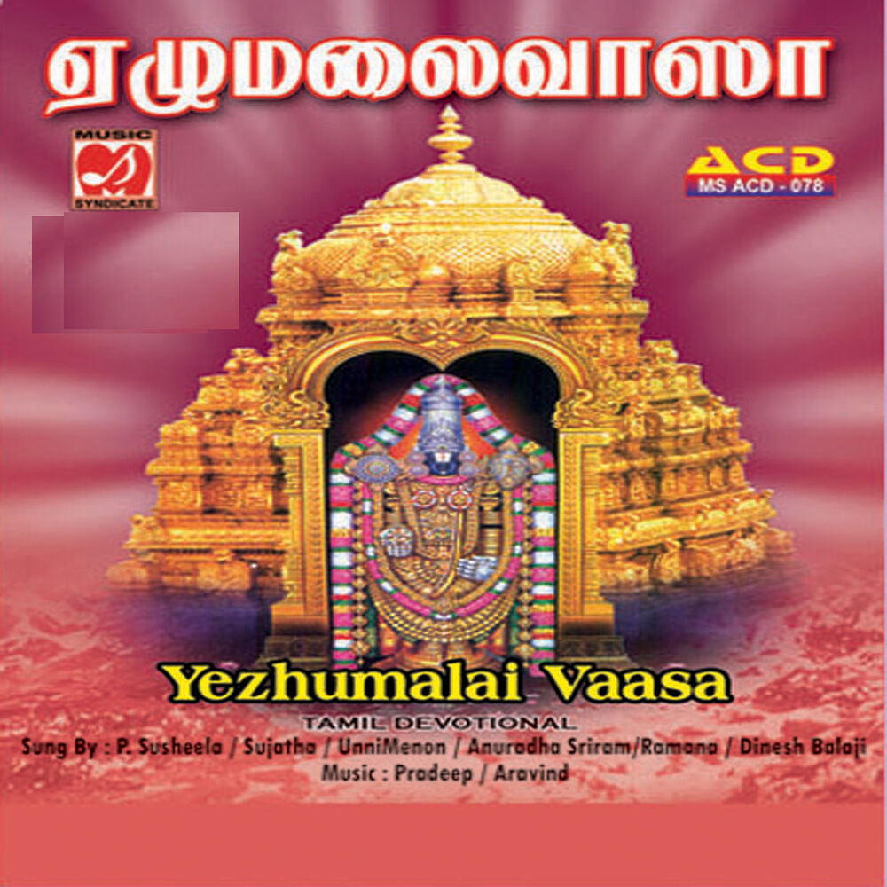 Picture of Yezhumalai Vaasa