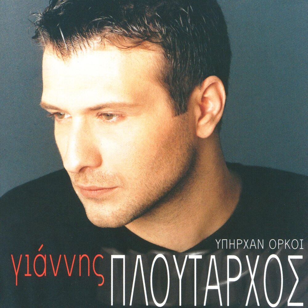 Picture of Ipirhan Orki