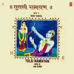 Cover of Tulsi Ramayan (Baal Kand) Vol-2