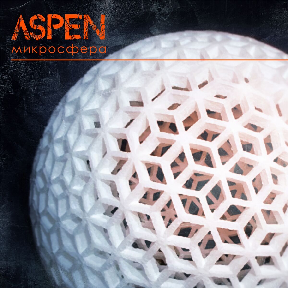 Album cover of Микросфера