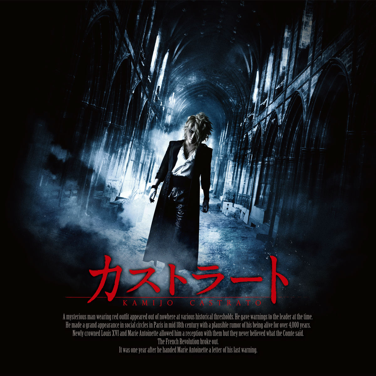 Album cover of Castrato