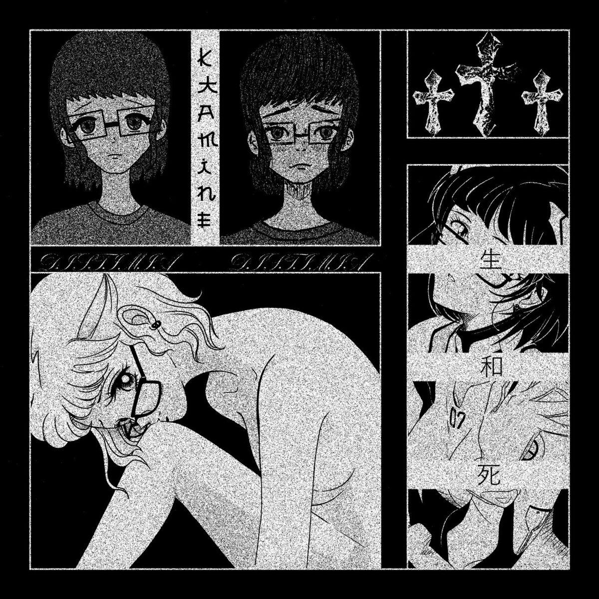 Album cover of Distimia
