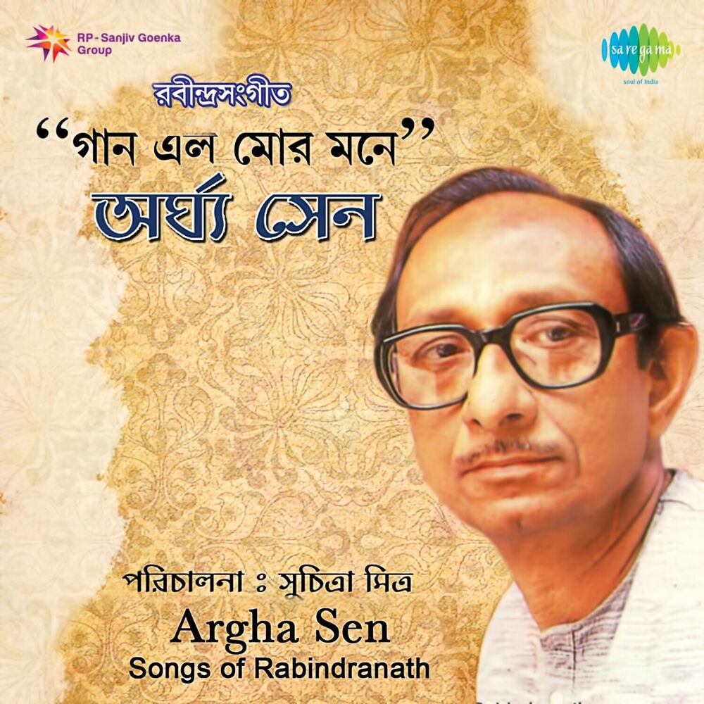 Picture of Arghya Sen