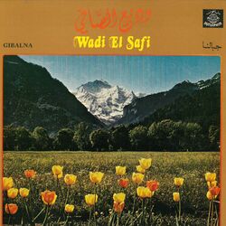 Cover of Gibalna