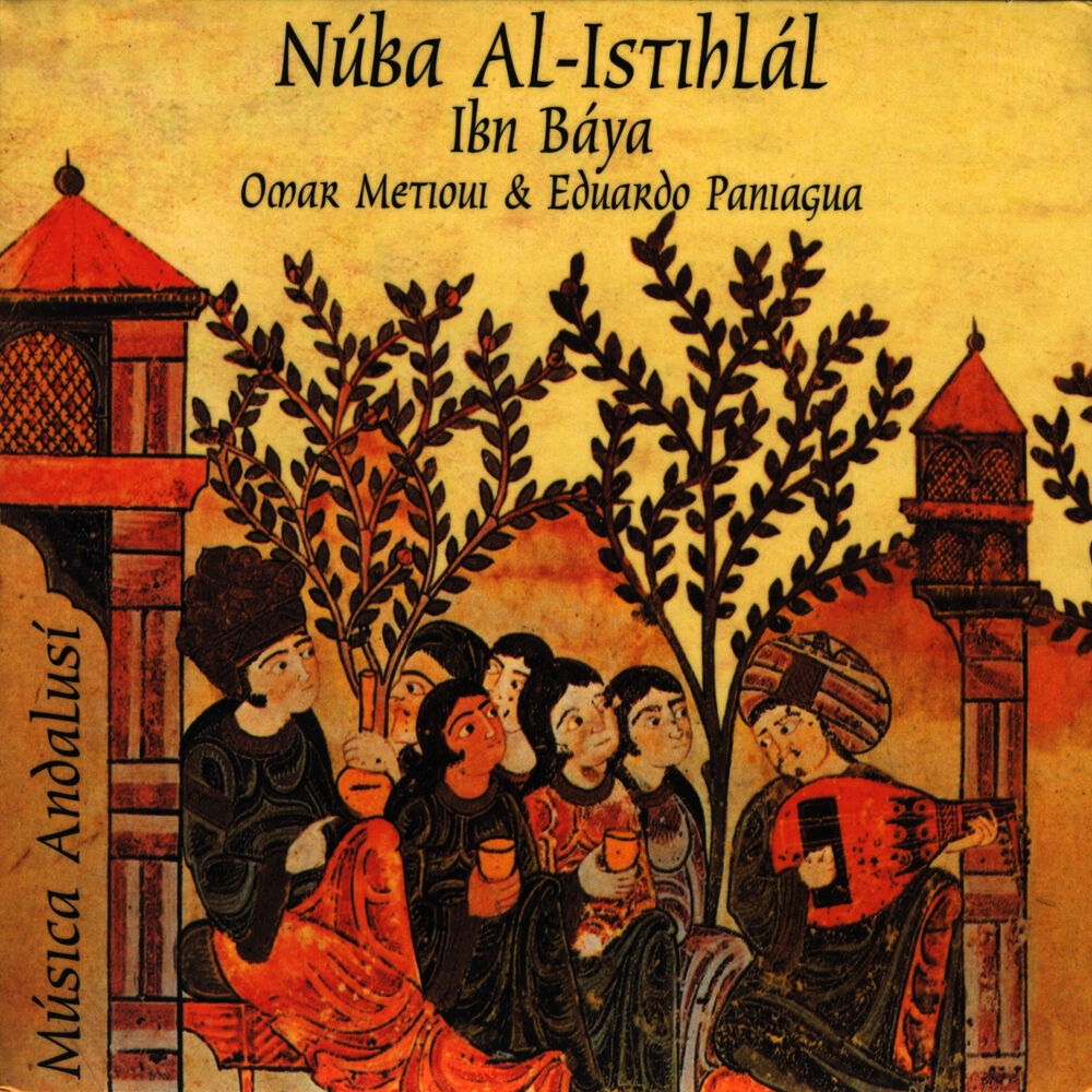 Picture of Núba AL-Istihlál