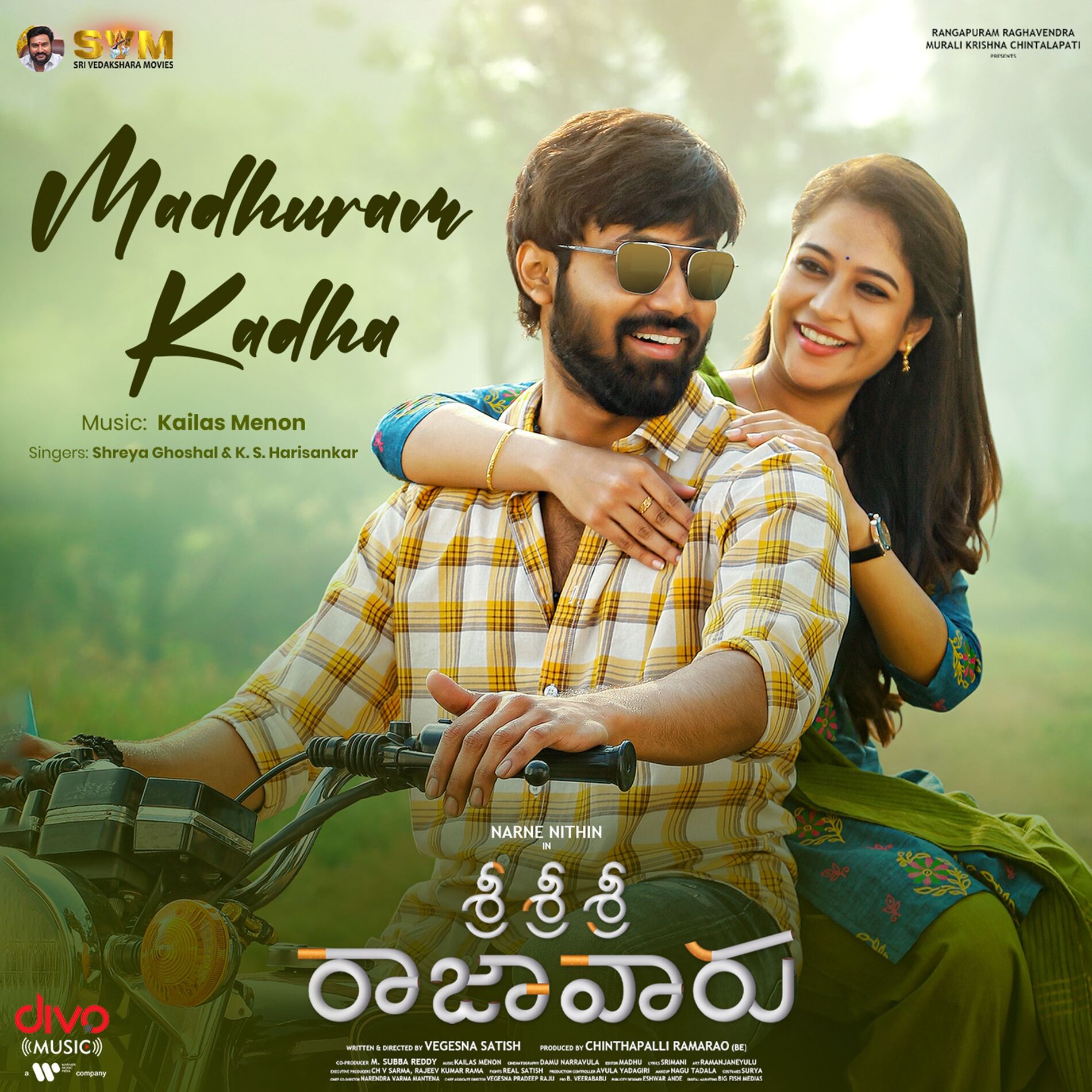 Album cover of Madhuram Kadha (From 