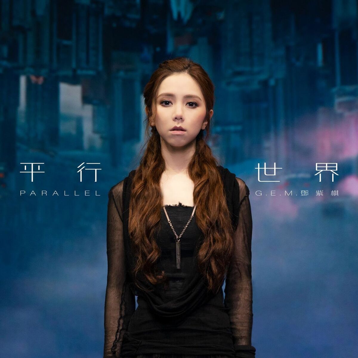 Album cover of Parallel
