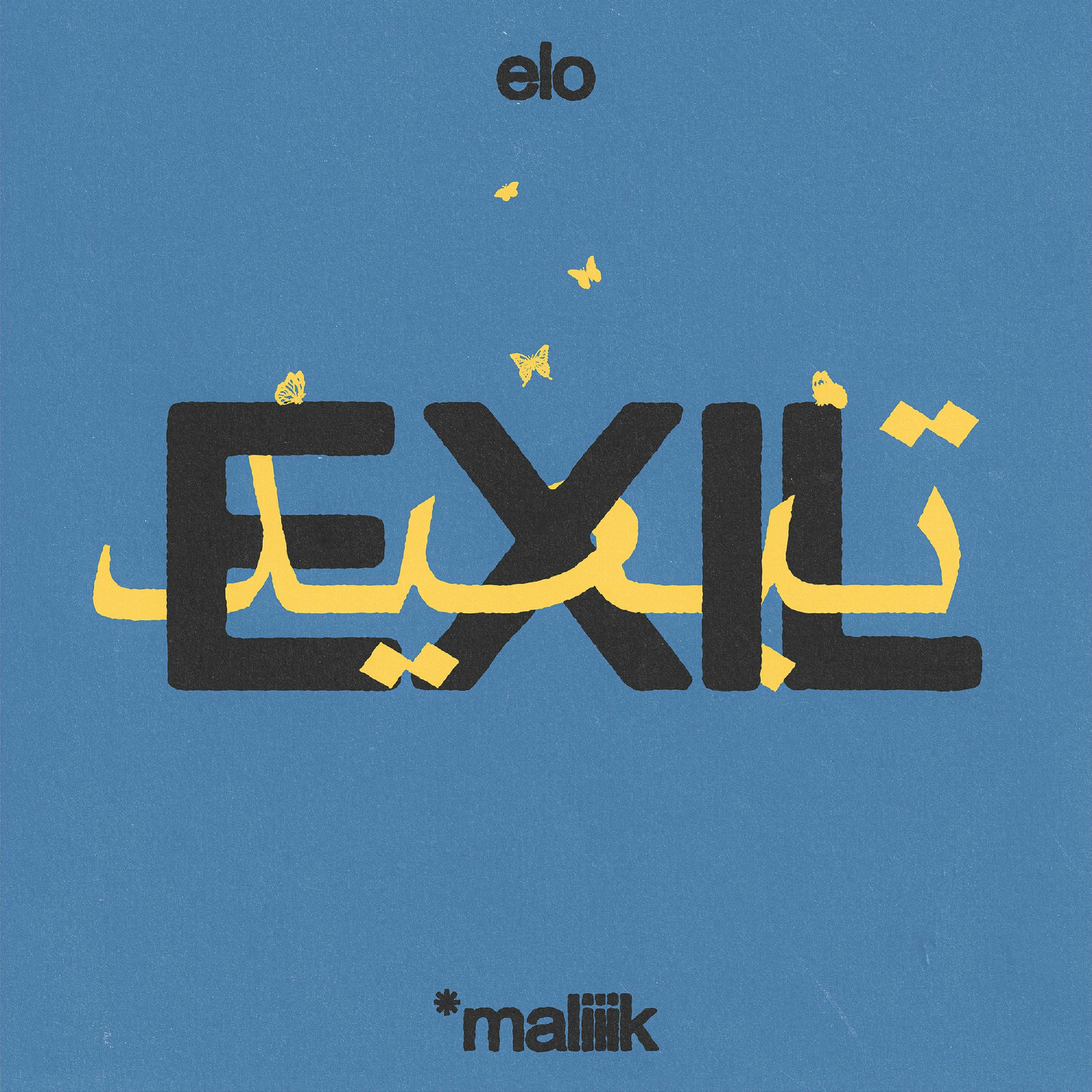 Album cover of Exil