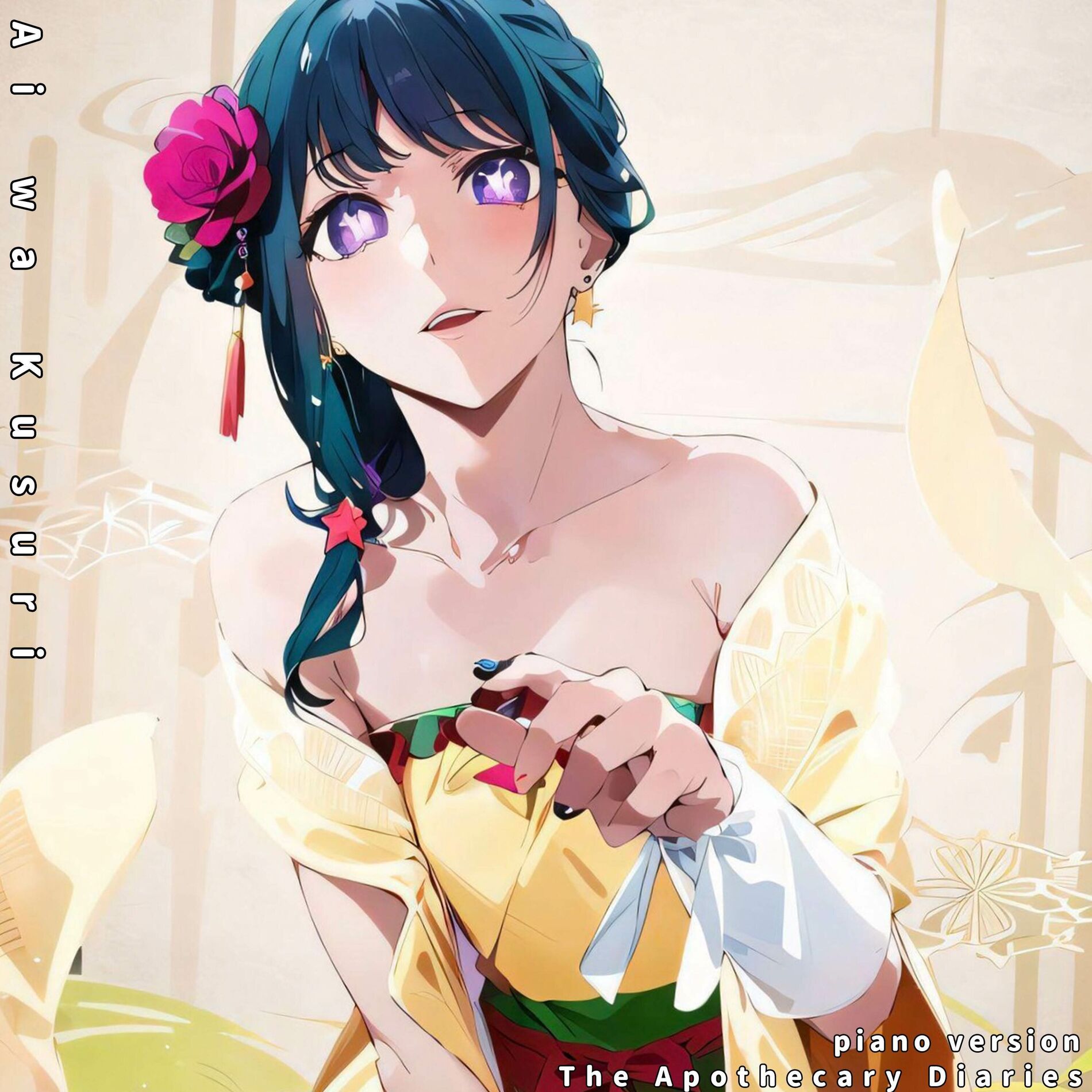 在庫処分セール 言い換え - JP Sliverk Ai ( Kusuri Wa ヒーリング+ニューエイジ