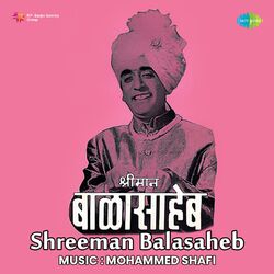 Cover of Shreeman Balasahib (Original Motion Picture Soundtrack)