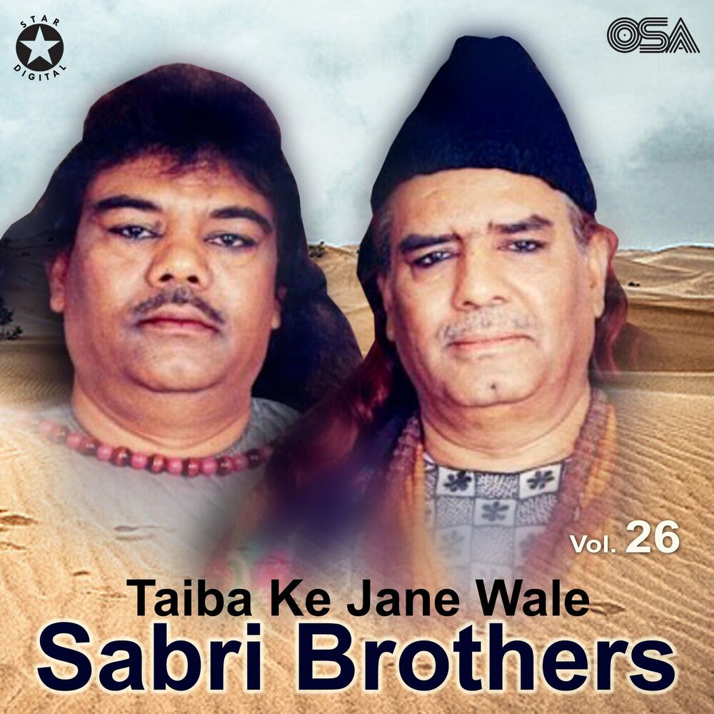Picture of Taiba Ke Jane Wale, Vol.26