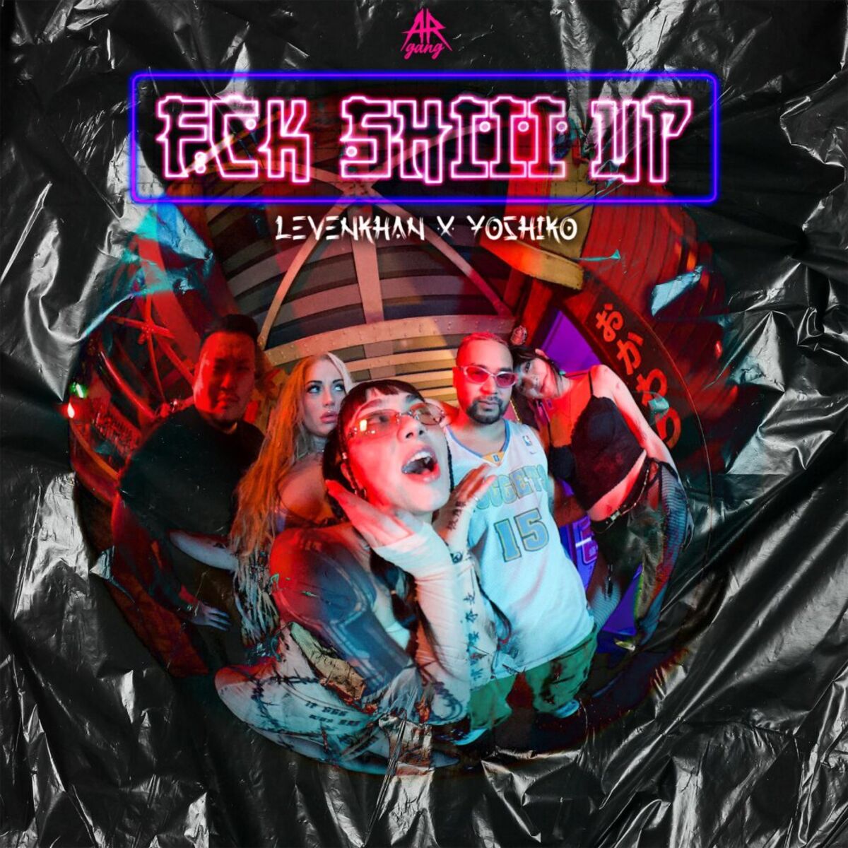 Album cover of FCK SHIII UP