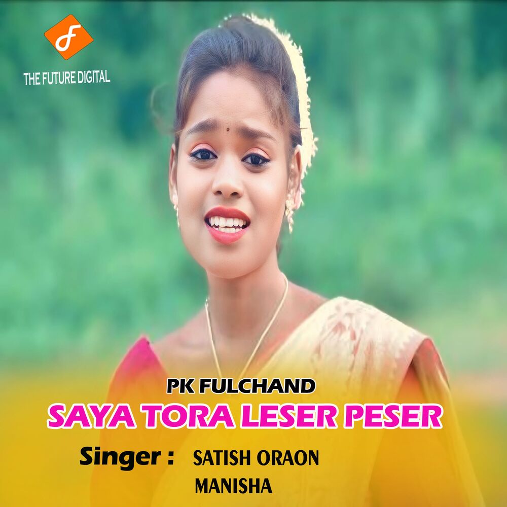Picture of Saya Tora Leser Peser