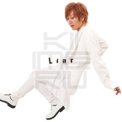 Cover of Liar【通常盤】