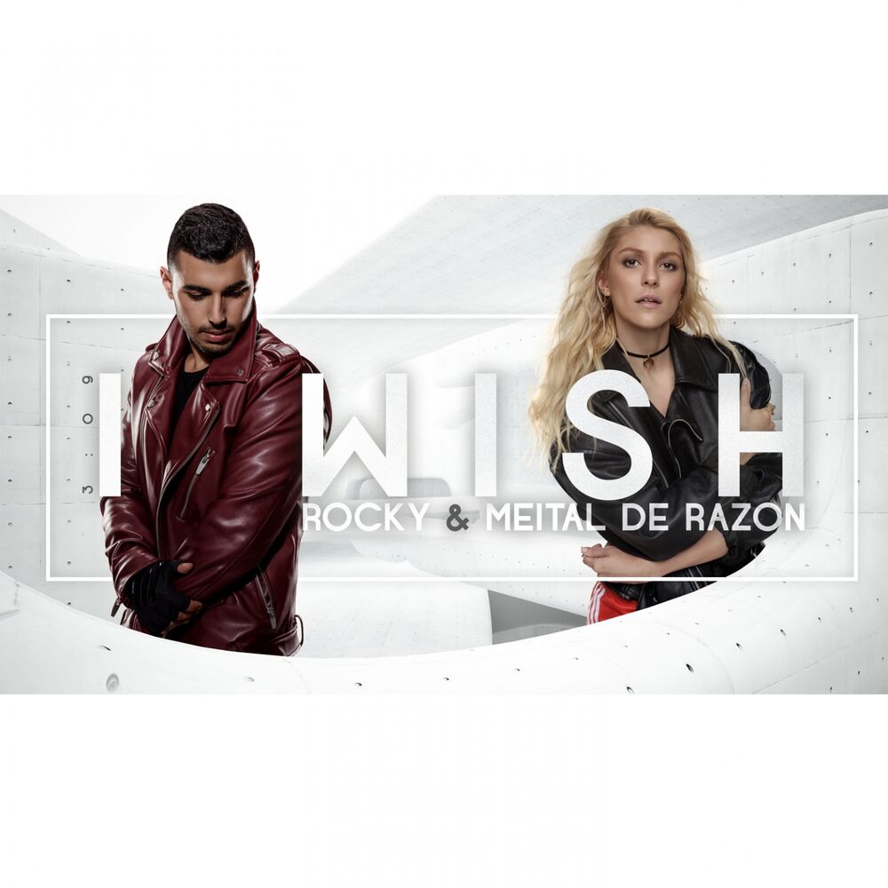 Picture of I Wish