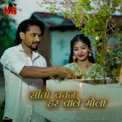 Cover of Sato Vachan Har Wale Mola