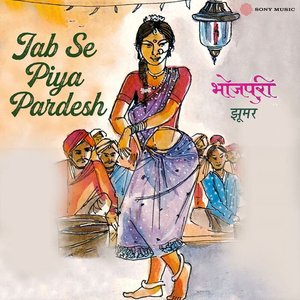 Picture of Jab Se Piya Pardesh