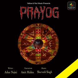 Cover of Prayog
