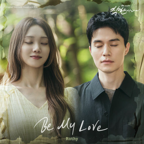 Rothy – The Nice Guy (Original Television Soundtrack), Pt. 6