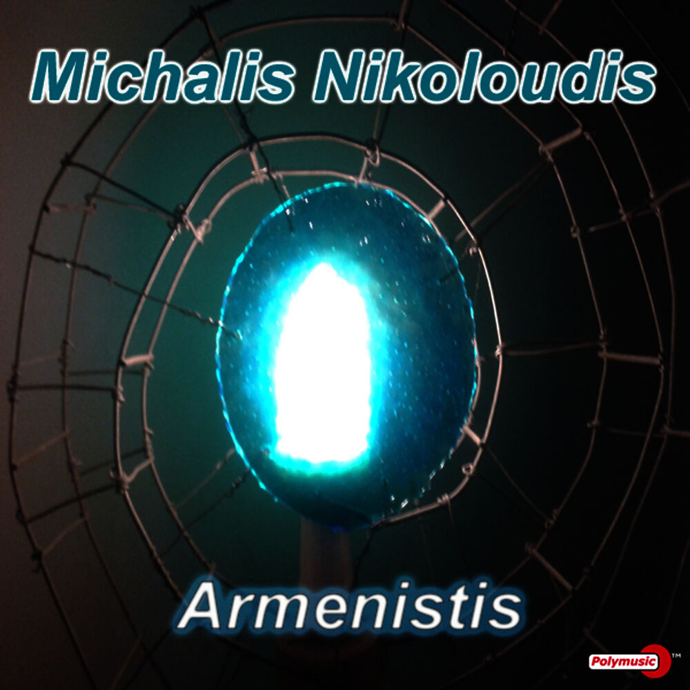 Picture of Armenistis