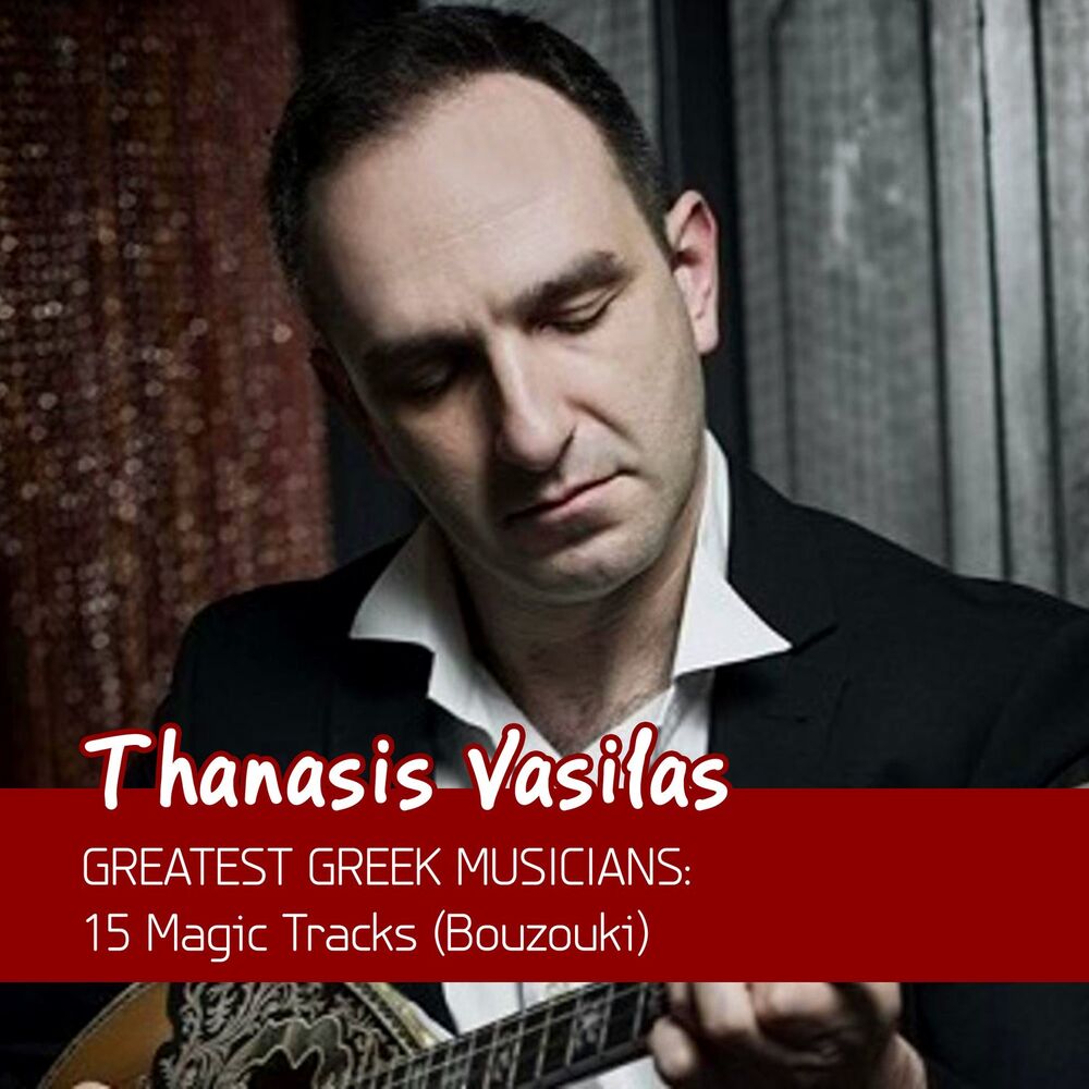 Picture of Greatest Greek Musicians: 15 Magic Tracks (Bouzouki)
