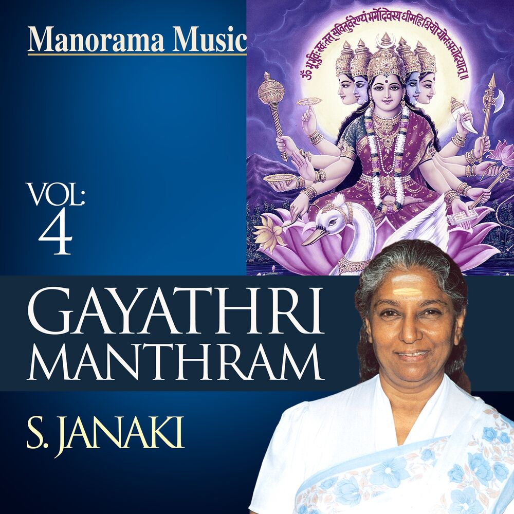Picture of Gayathri Manthram, Vol. 4