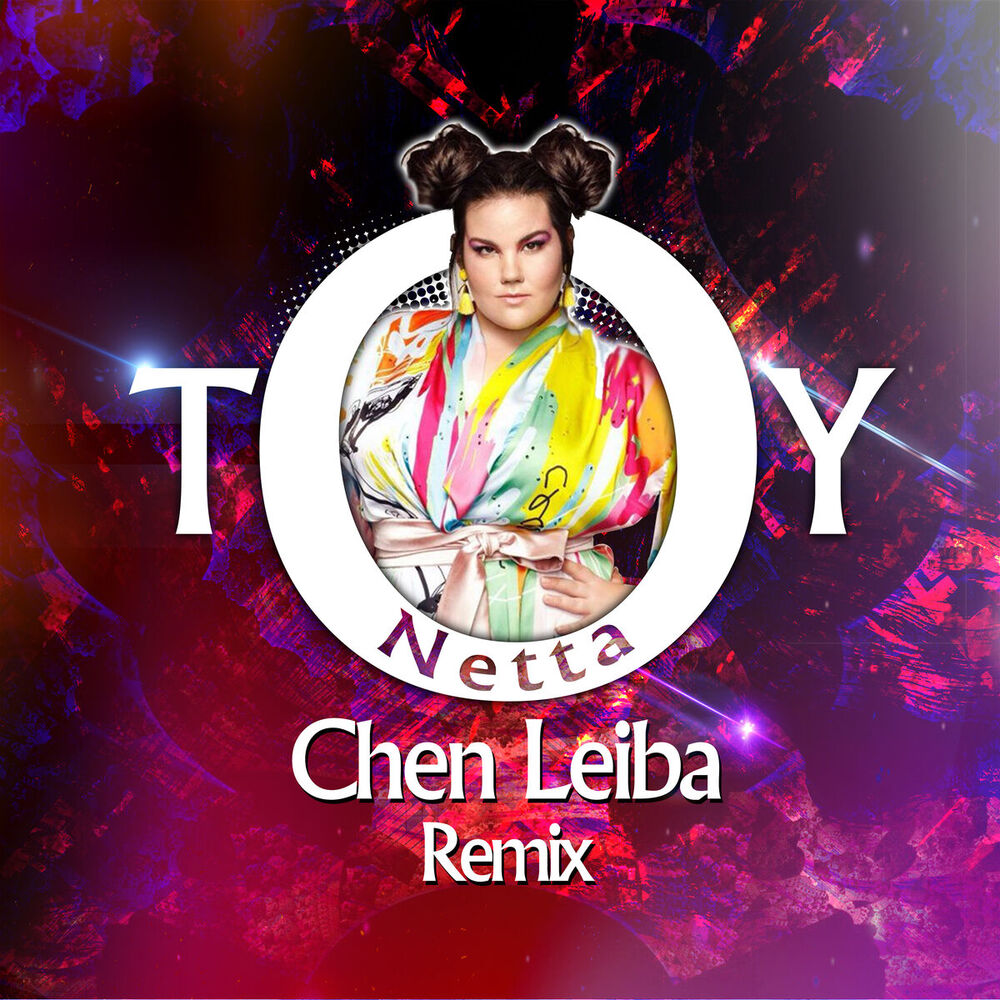 Picture of Toy (Chen Leiba Remixes)