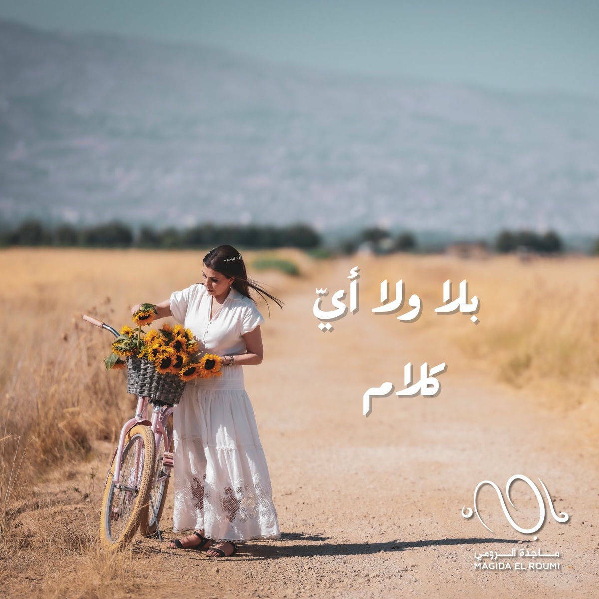 Album cover of Bala Wala Ayya Kalam