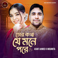 Tor Kotha Je Mone Pore