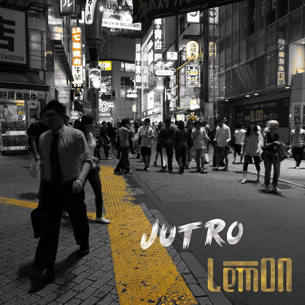 Picture of Jutro