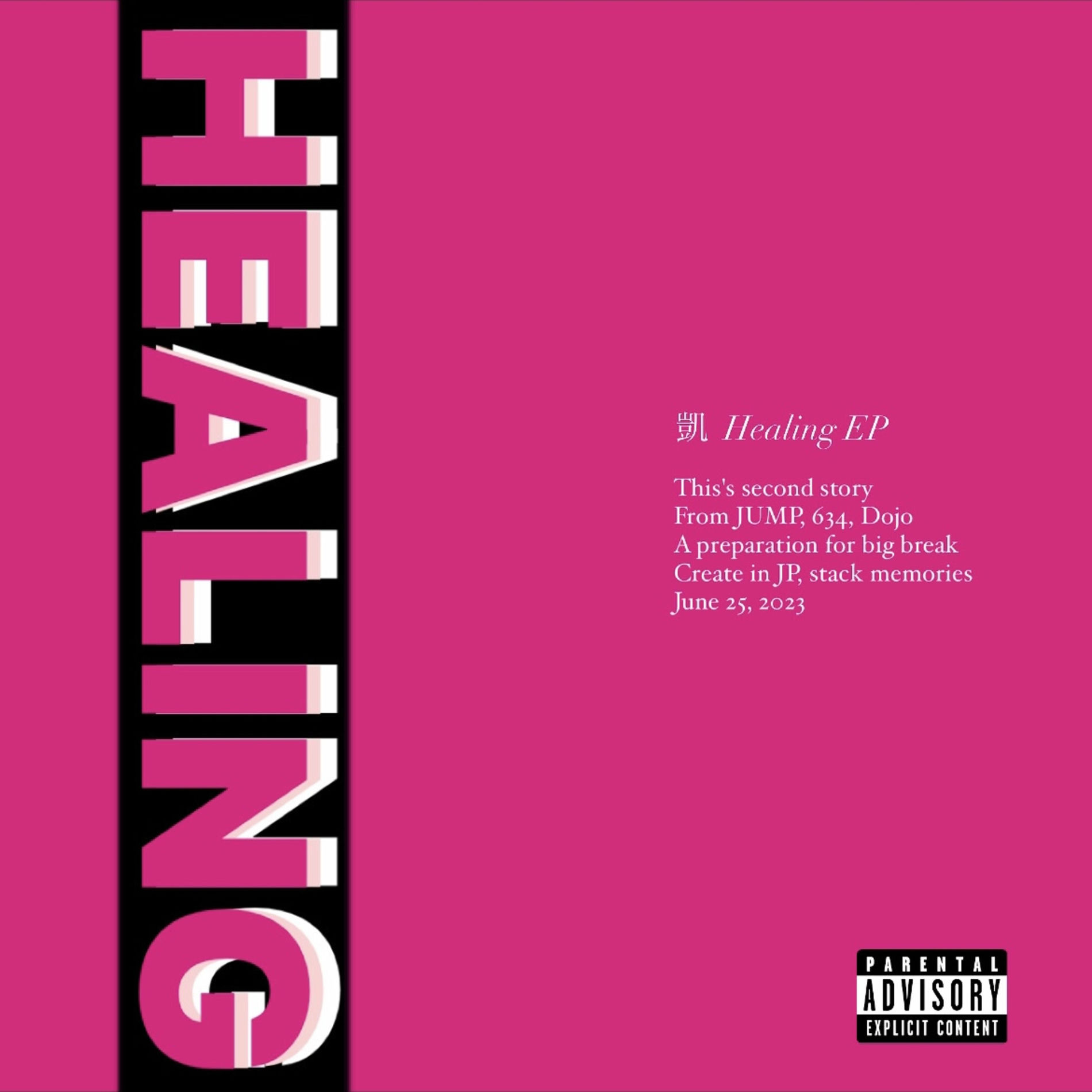 Album cover of HEALING