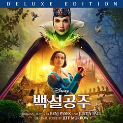 Cover of Disney's Snow White (Korean Original Motion Picture Soundtrack/Deluxe Edition)
