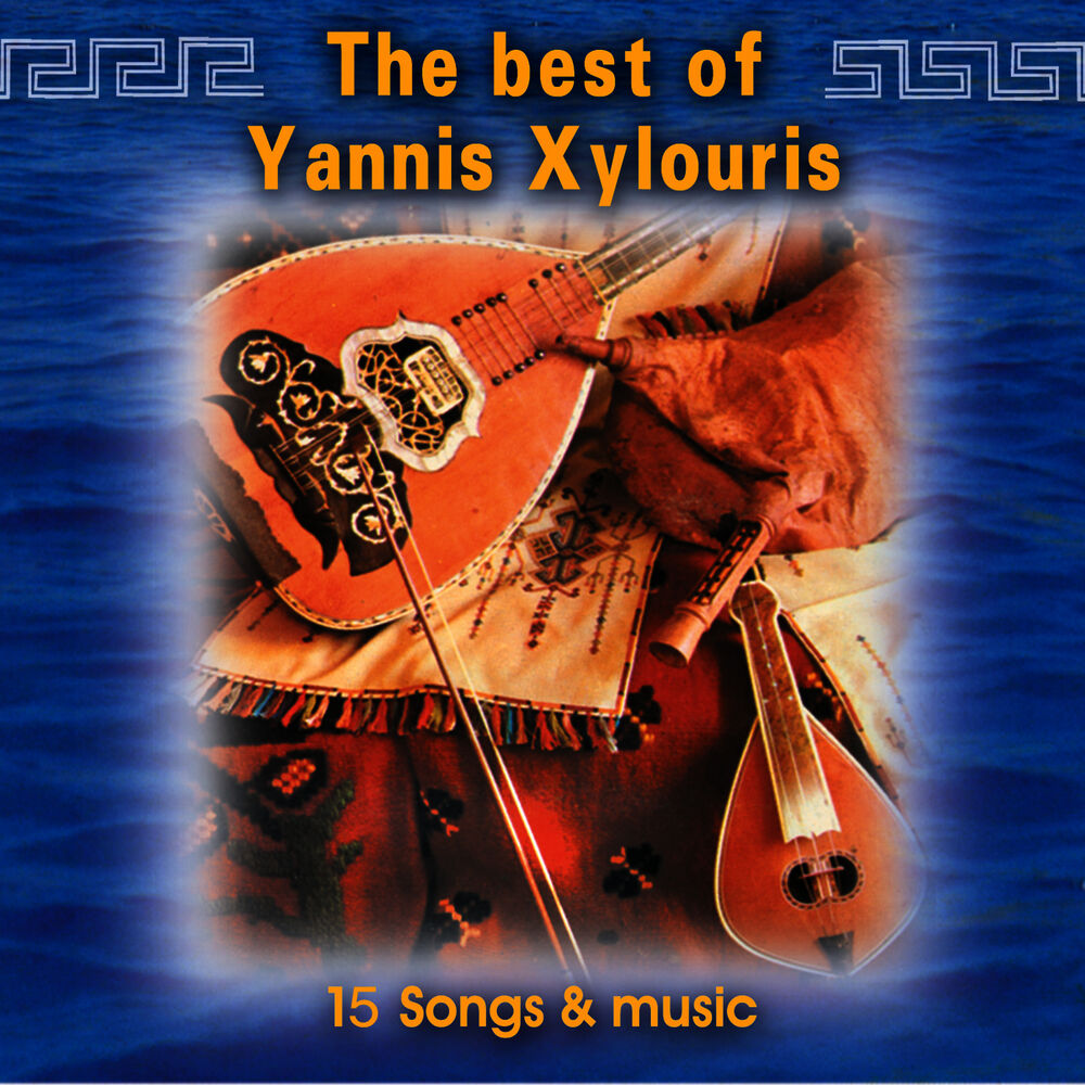 Picture of The Best of Yannis Xylouris