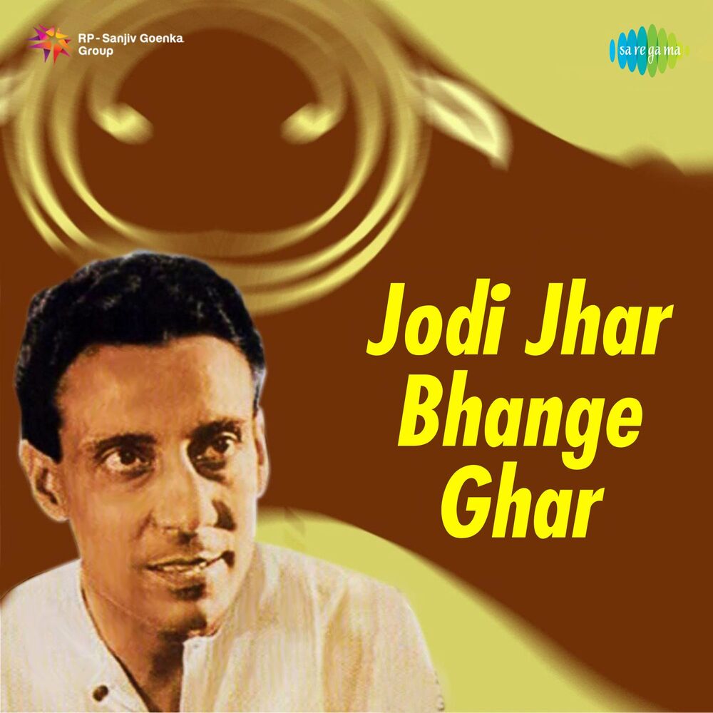 Picture of Jodi Jhar Bhange Ghar - Single