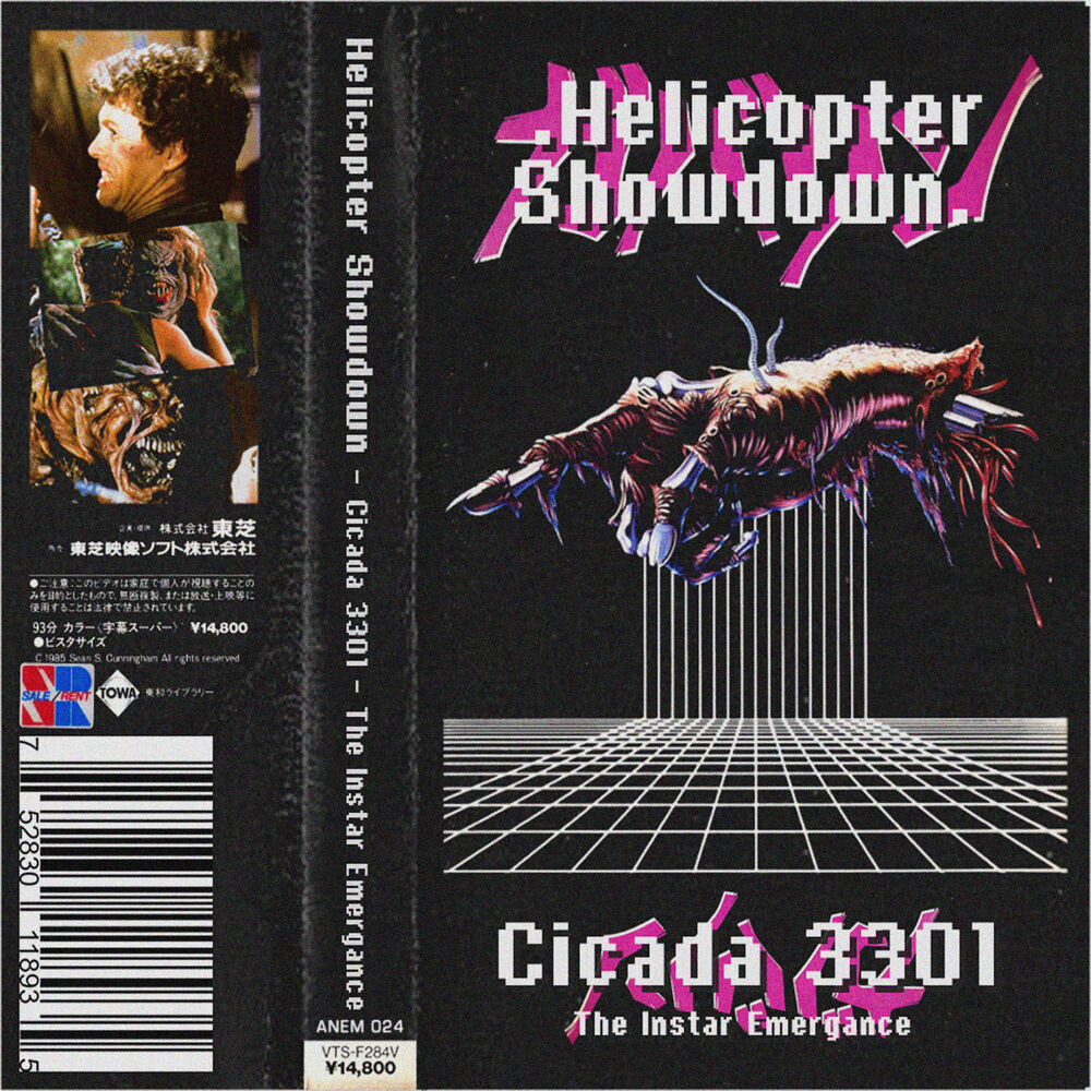 Picture of Cicada 3301