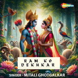 Cover of Ram Ko Dekhkar by undefined