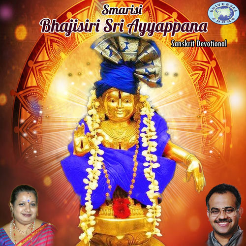 Smarisi Bhajisiri Sri Ayyappana