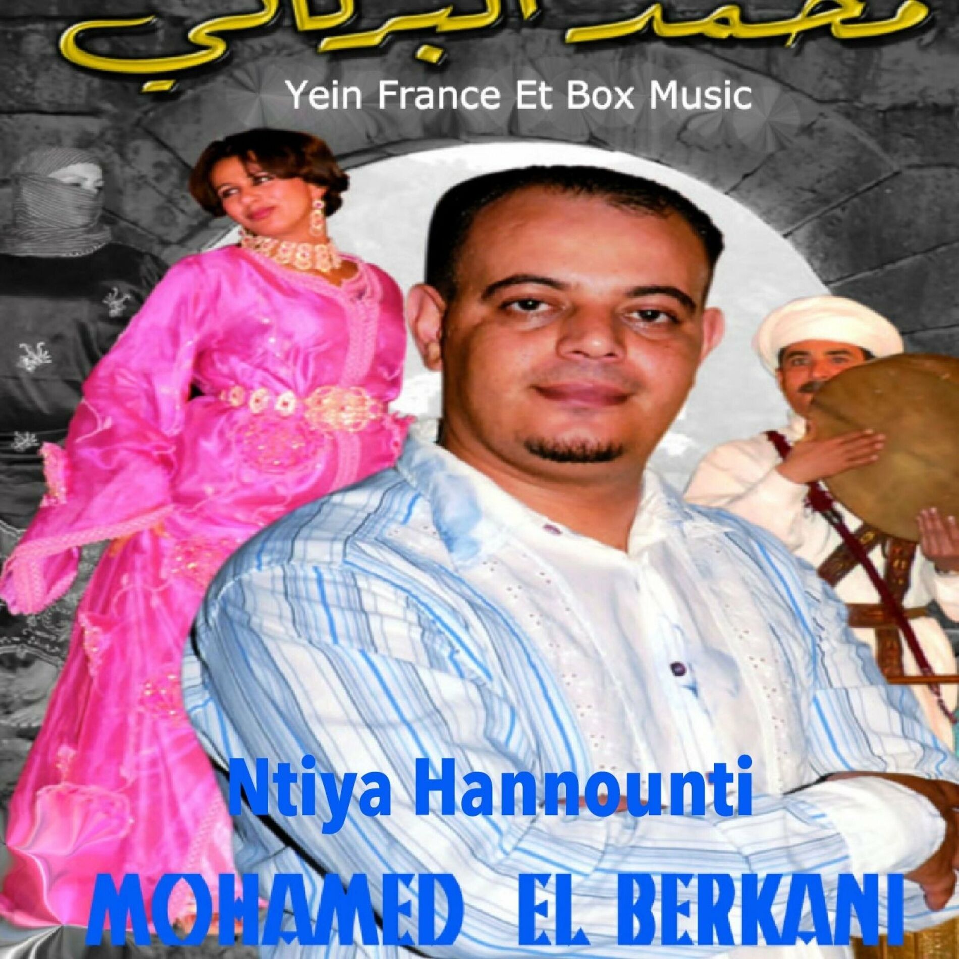 Album cover of Ntiya Hannounti