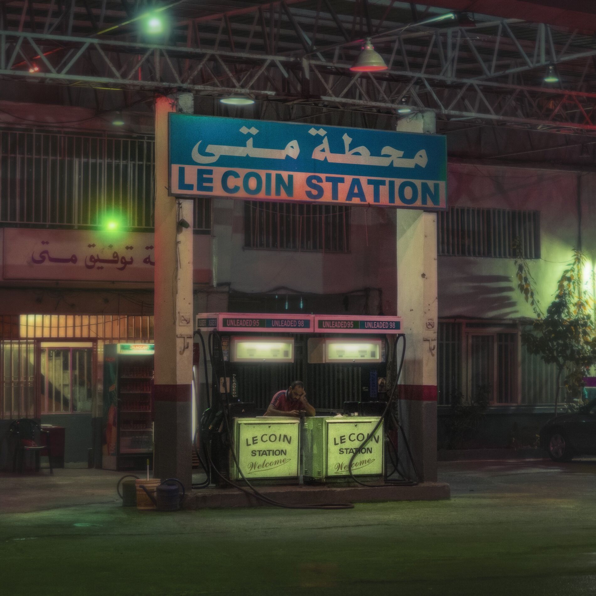 Album cover of Le coin