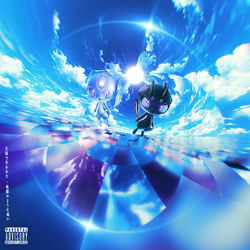 LOST IN HEAVEN (HIGH AS HELL) (Deluxe)