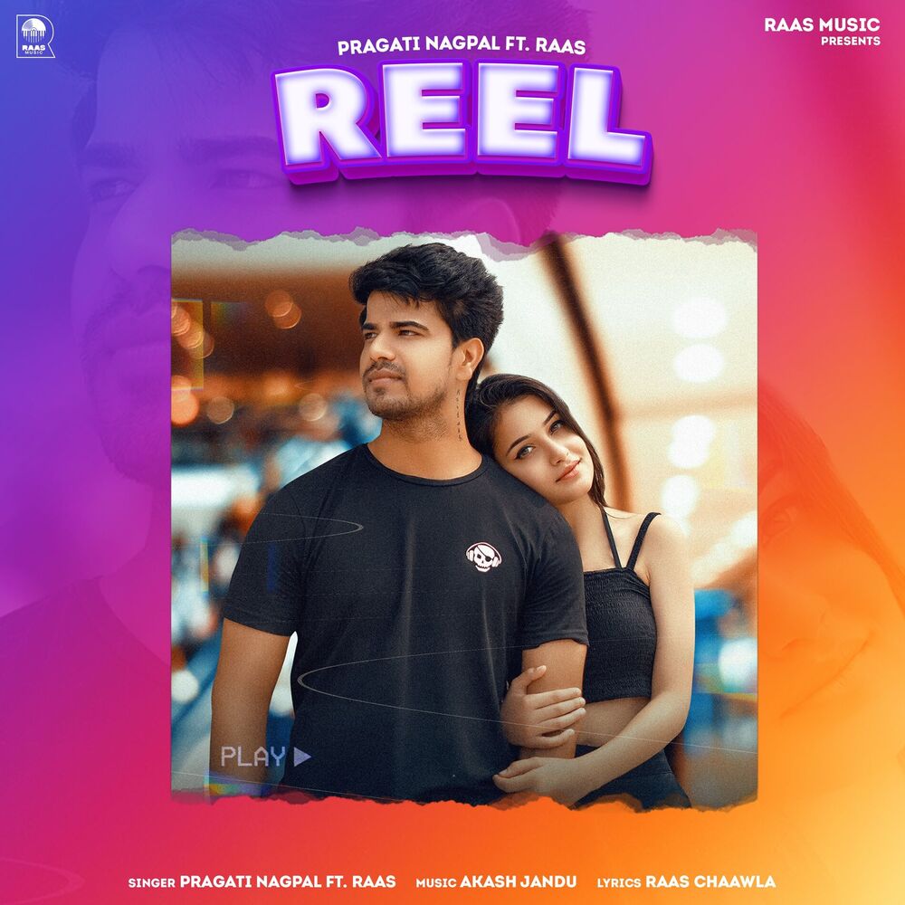 Picture of Reel