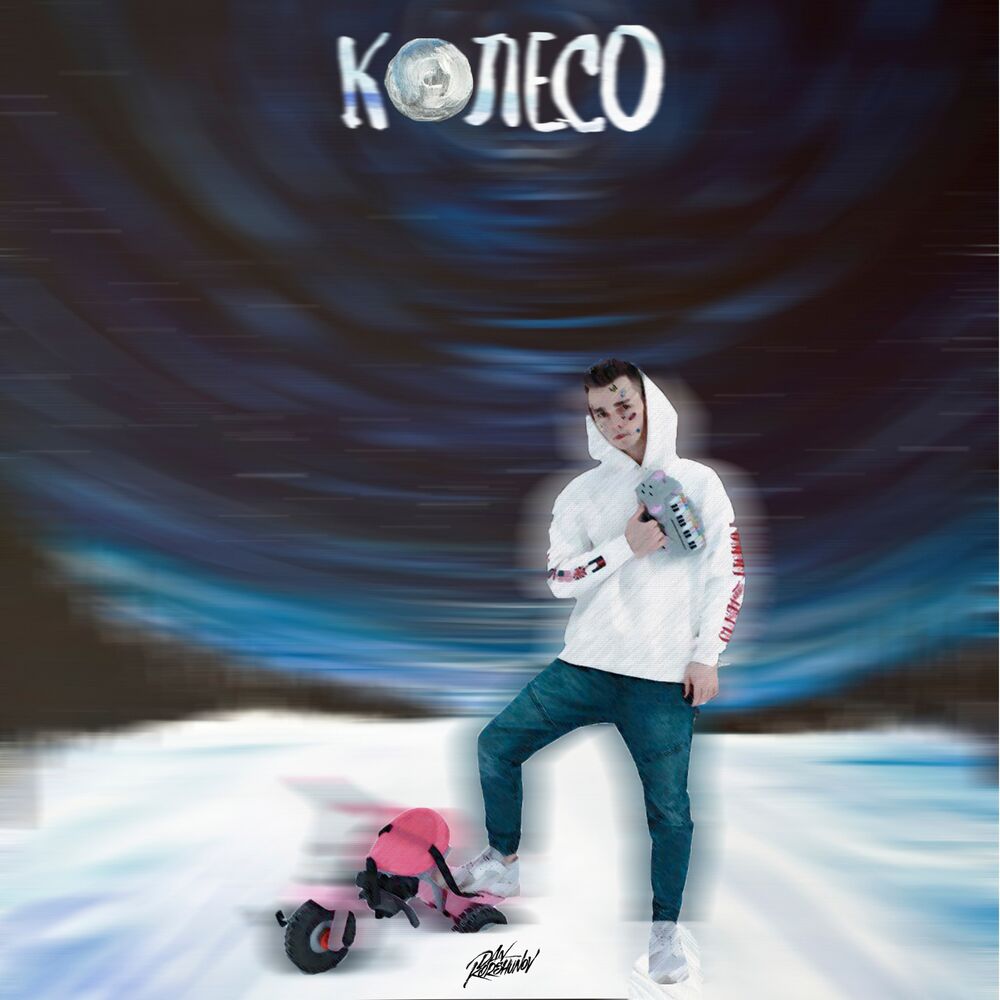 Picture of Колесо