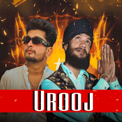 Urooj
