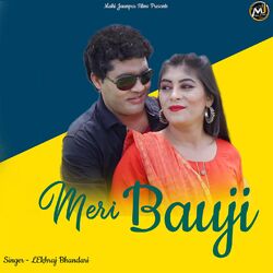 Cover of Meri Bauji