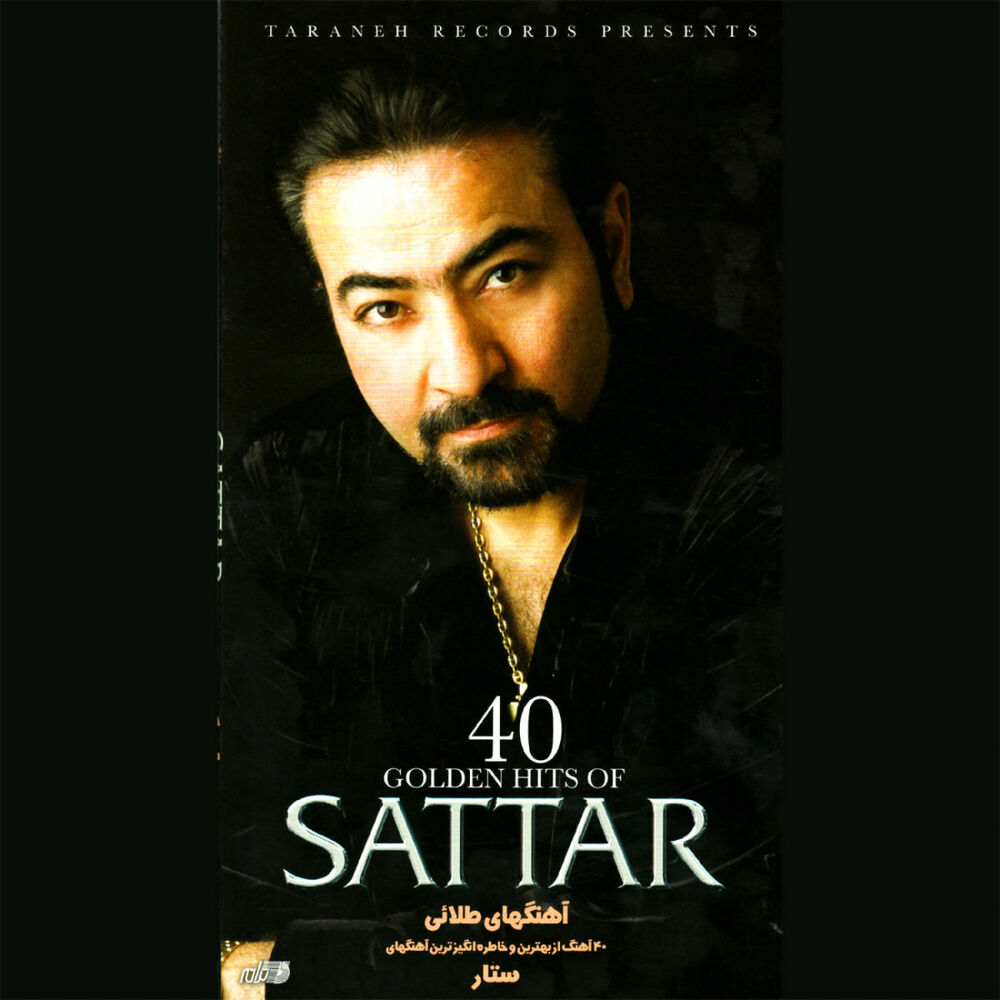 Picture of 40 Golden Hits Of Sattar