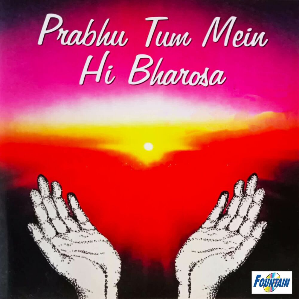 Picture of Prabhu Tum Mein Hi Bharosa