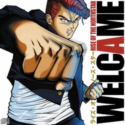 Cover of Welcame