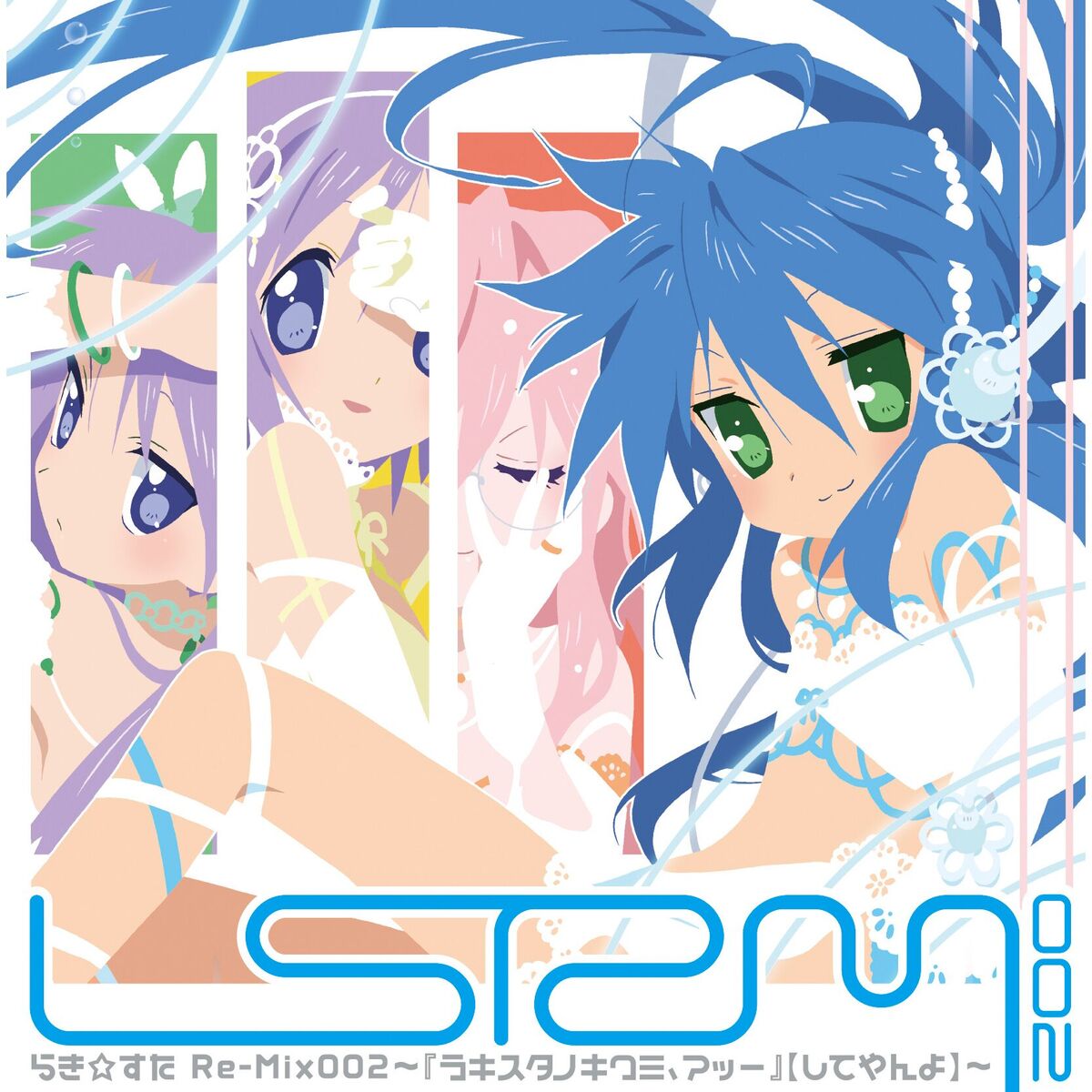 Album cover of Lucky Star Re-Mix002: 